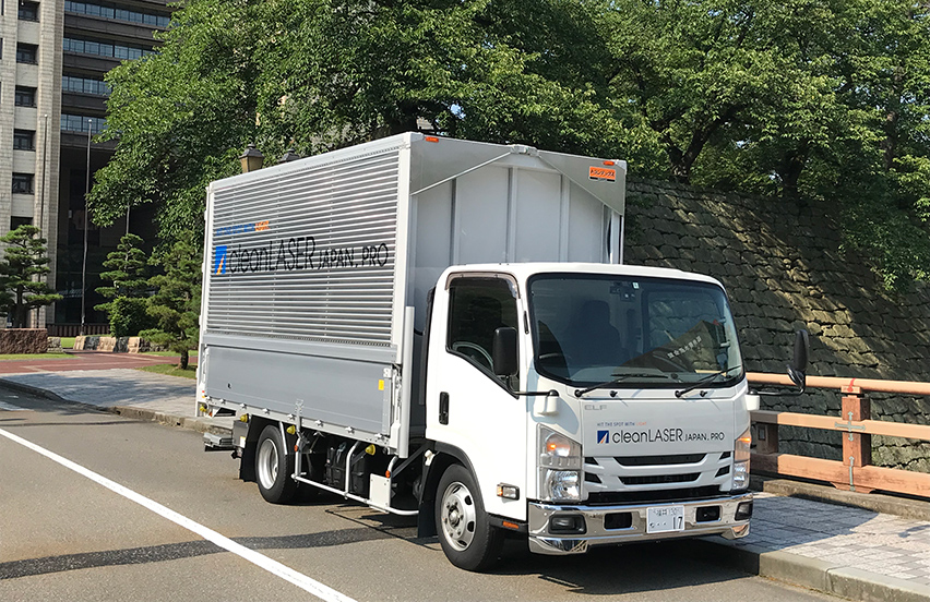 クリーンレーザーシステム業務専用トラック